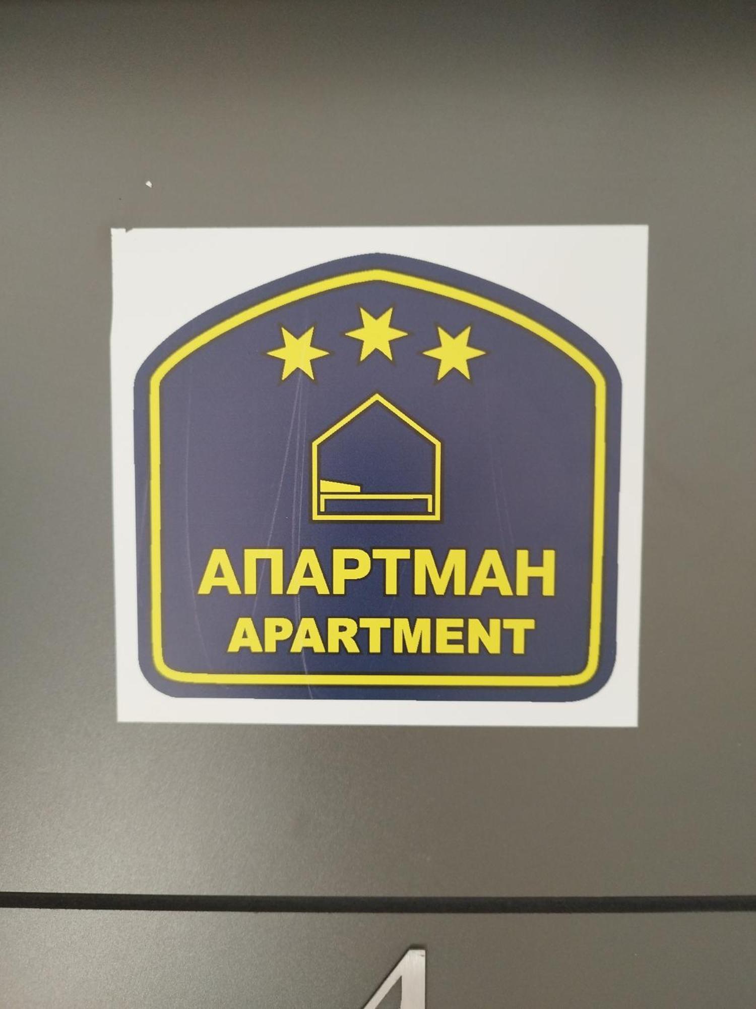 Home Apartment Ниш Екстер'єр фото
